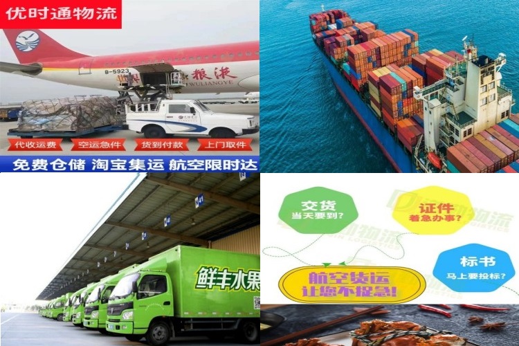 开发区到葡萄牙航空货运公司-开发区到葡萄牙物流专线
